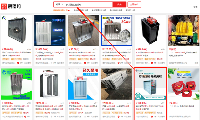 performance系統門窗